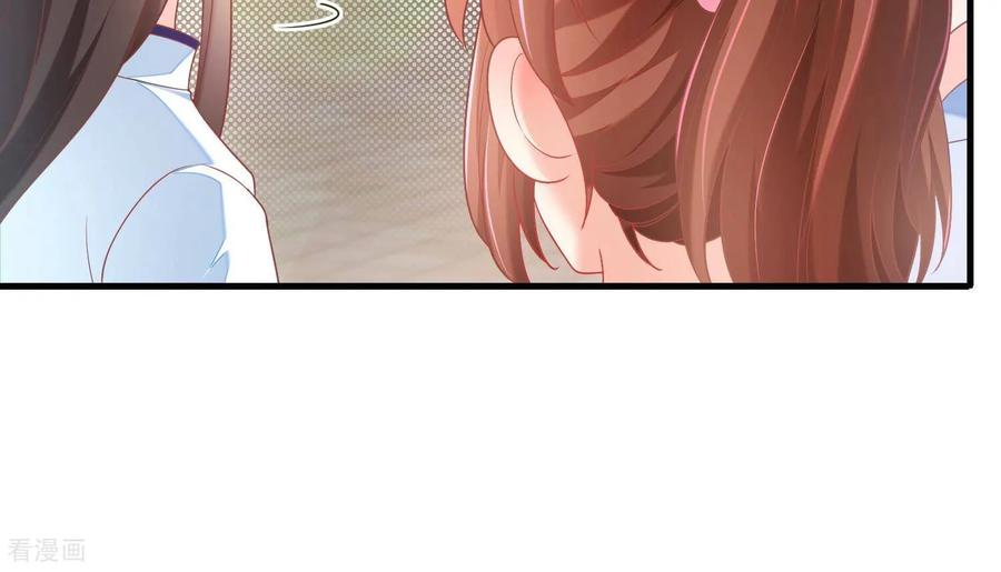 第33话跟踪狂-我是漫画女主角-爱奇艺漫画（第23张）