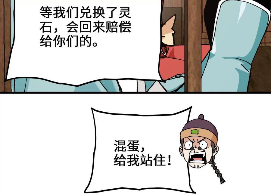 84.jpg