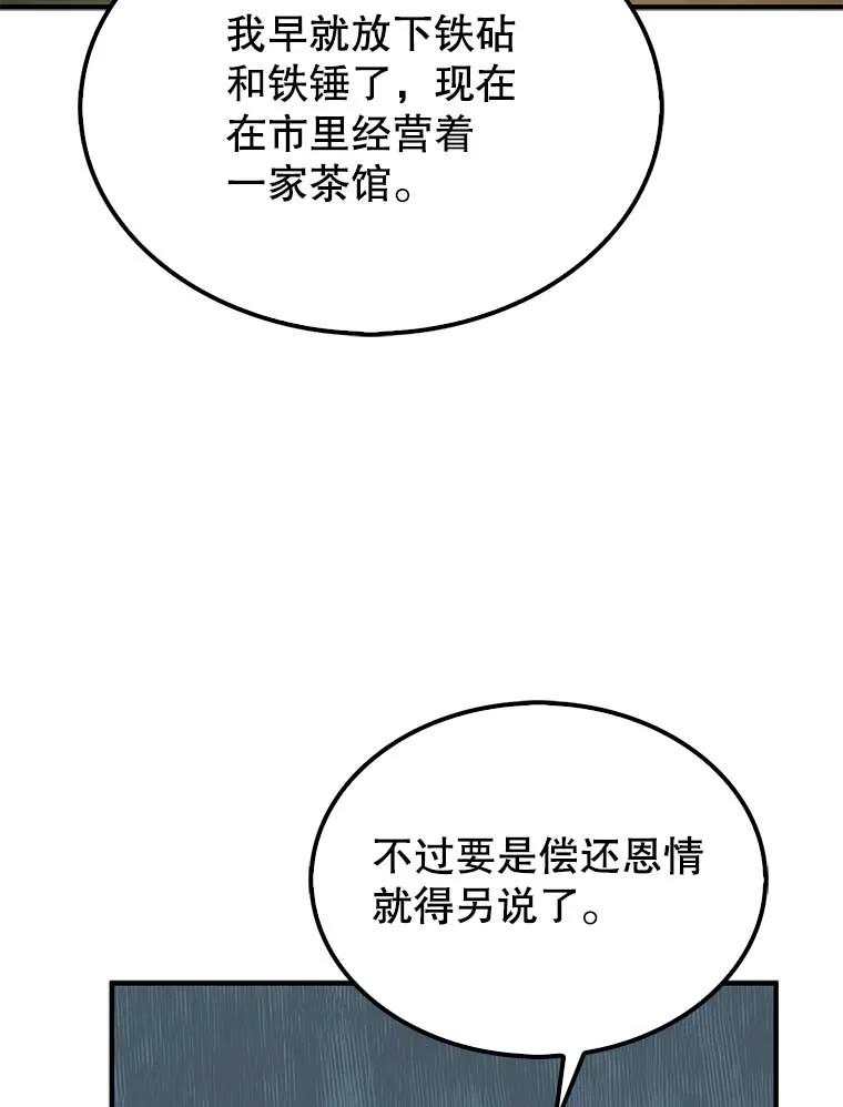 88.jpg
