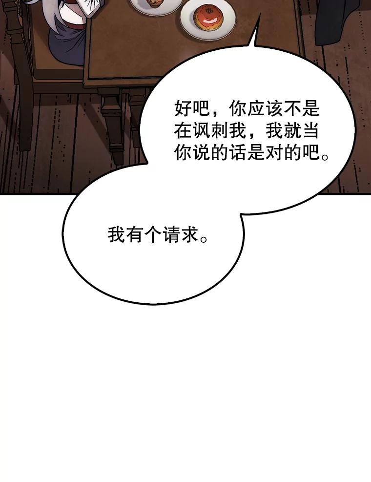 87.jpg