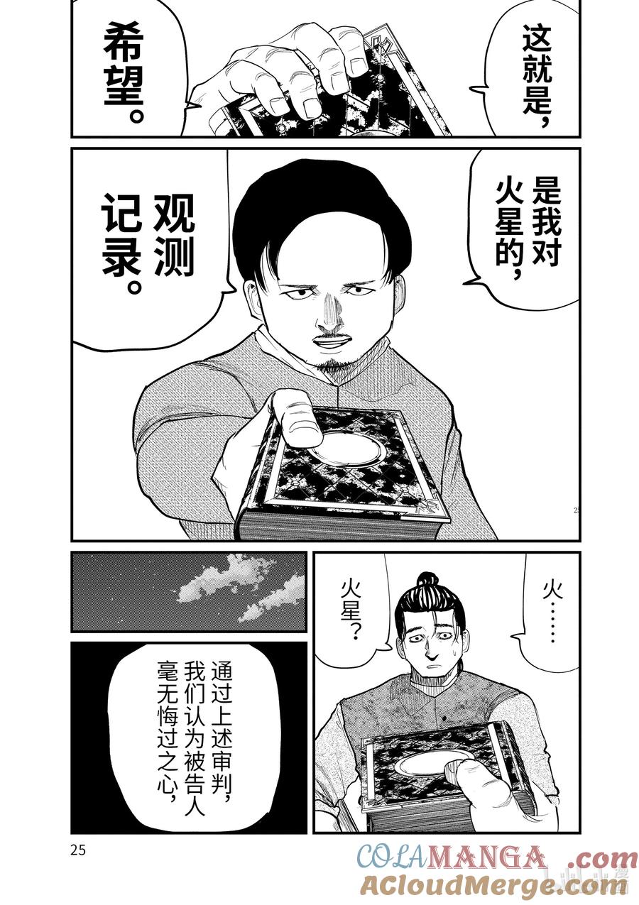 29.jpg