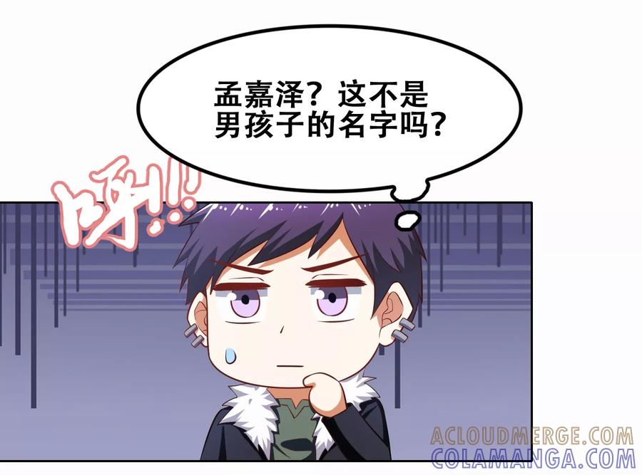 第57话-恋爱六分之一-阿里文学（第13张）