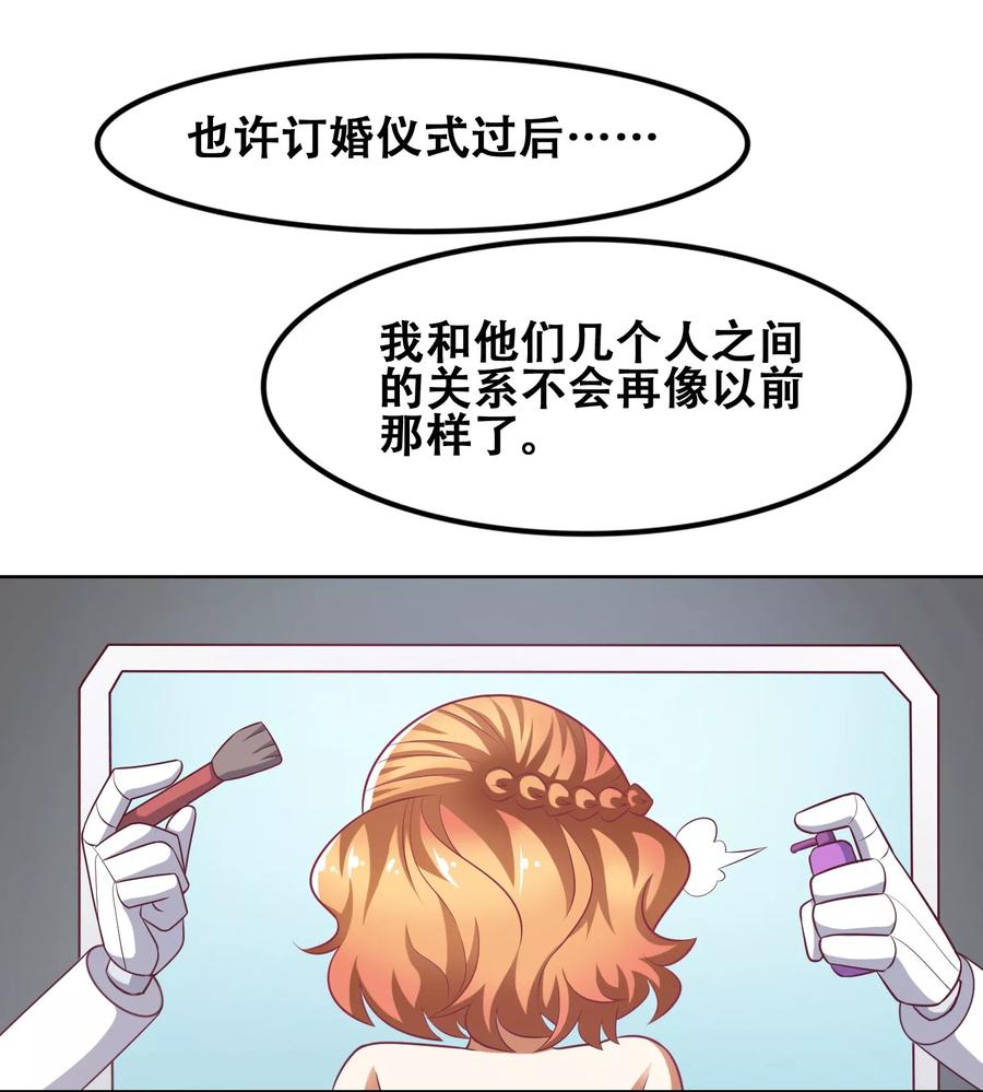 第57话-恋爱六分之一-阿里文学（第18张）