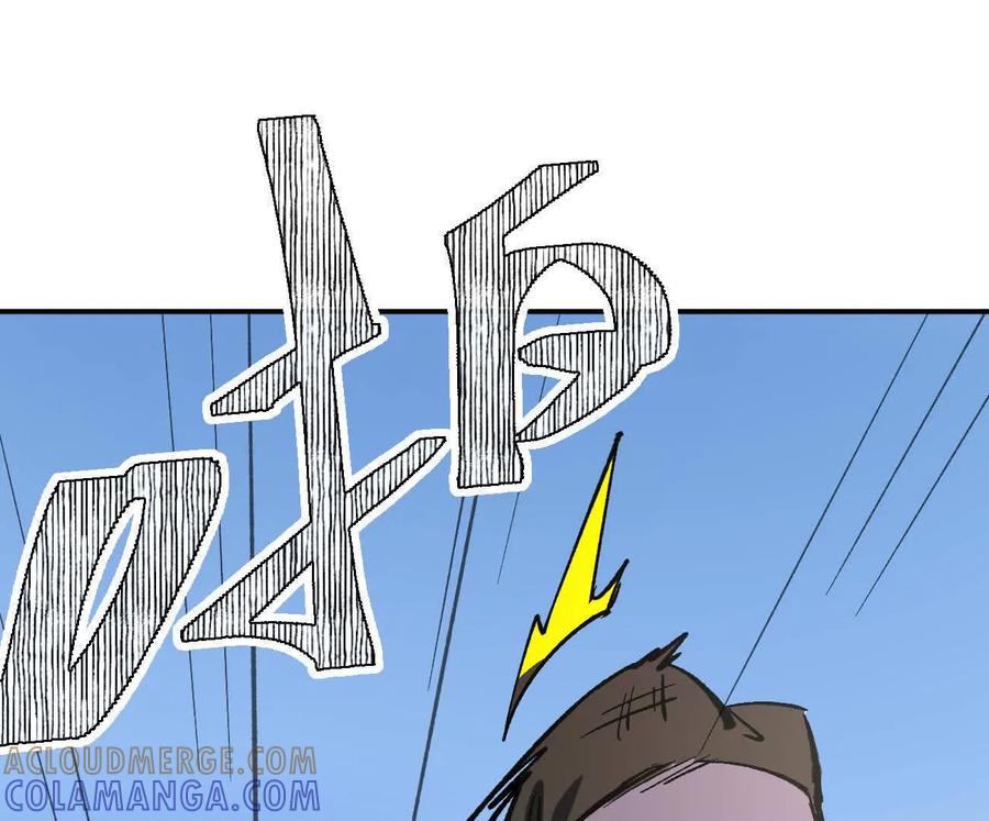 阿据自传7谁也不准跑-江思先生-朝三暮四郎（第17张）
