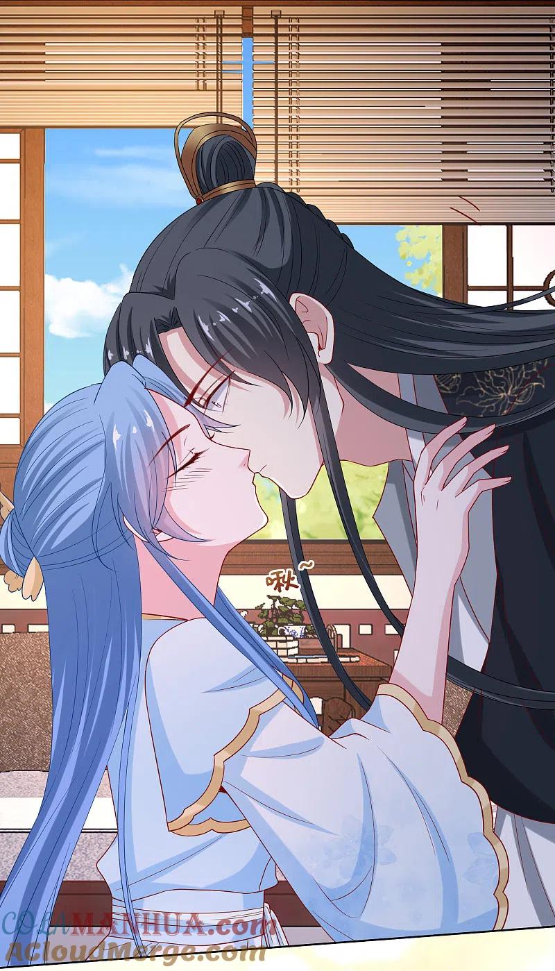 第177话情话只对你说-毒医嫡女-极漫文化（第9张）