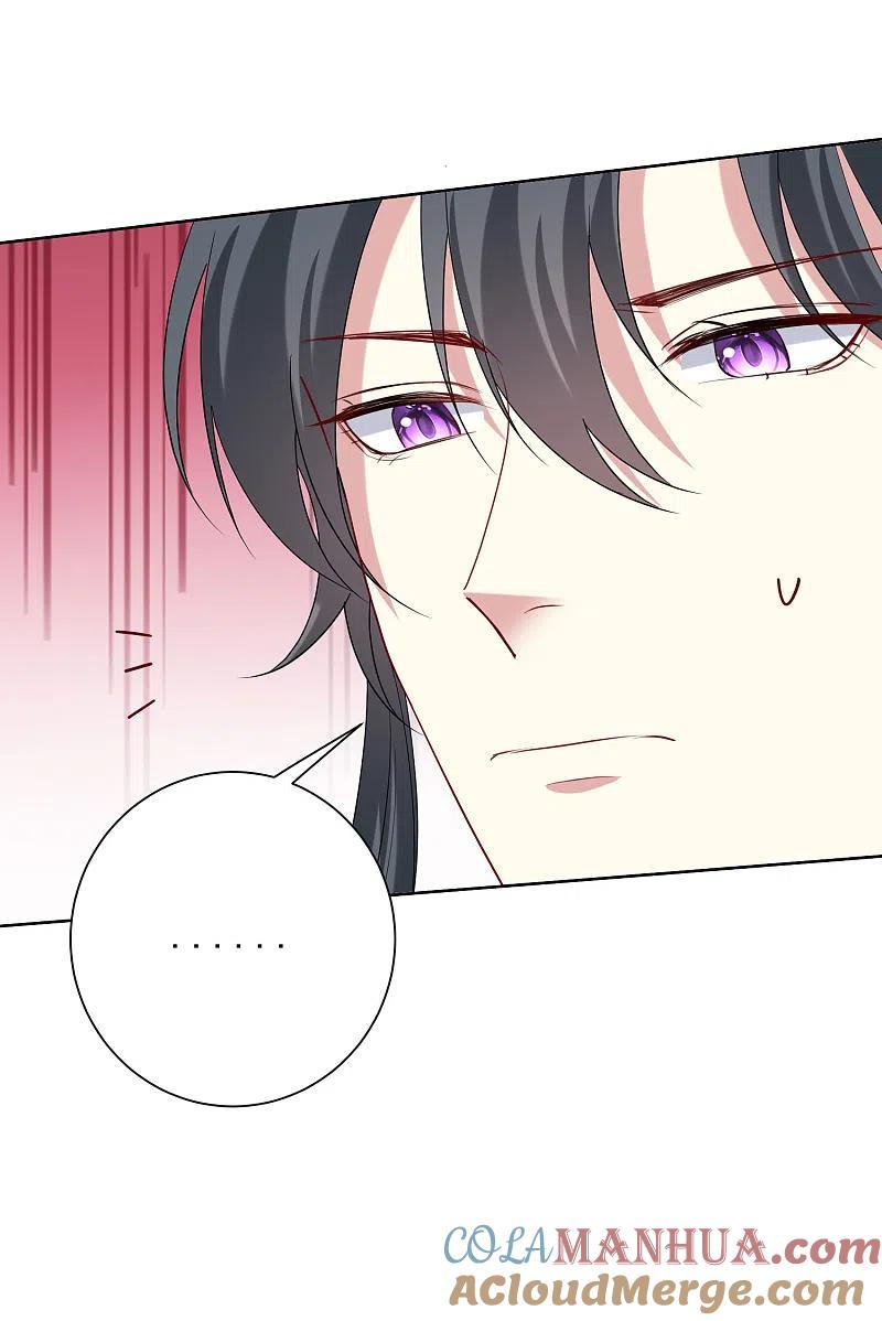 第183话男人的占有欲-毒医嫡女-极漫文化（第7张）
