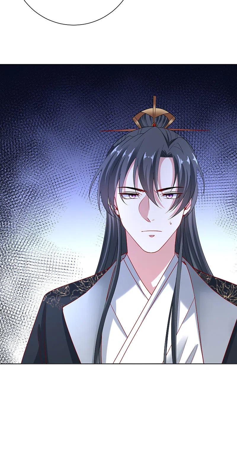 第184话宁王府的威力-毒医嫡女-极漫文化（第6张）