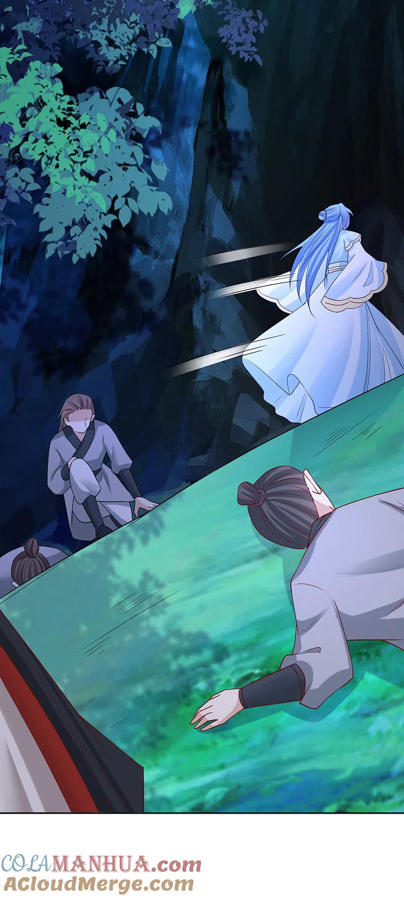 第185话秋后算账-毒医嫡女-极漫文化（第7张）