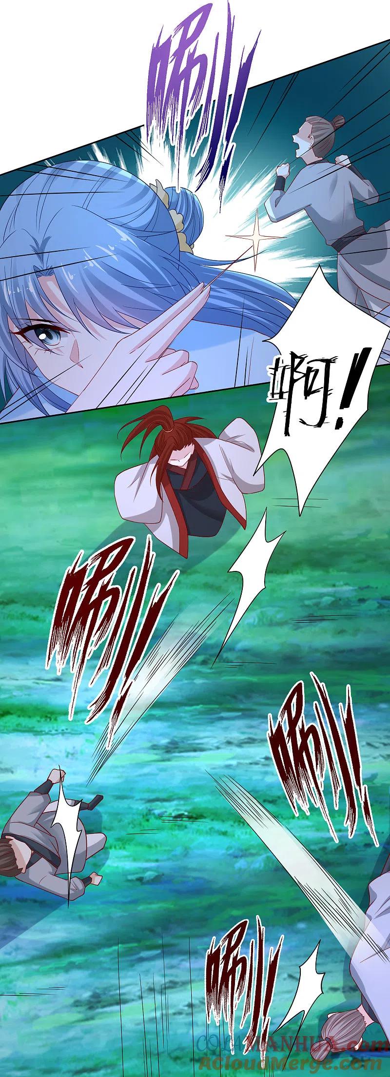 第185话秋后算账-毒医嫡女-极漫文化（第5张）
