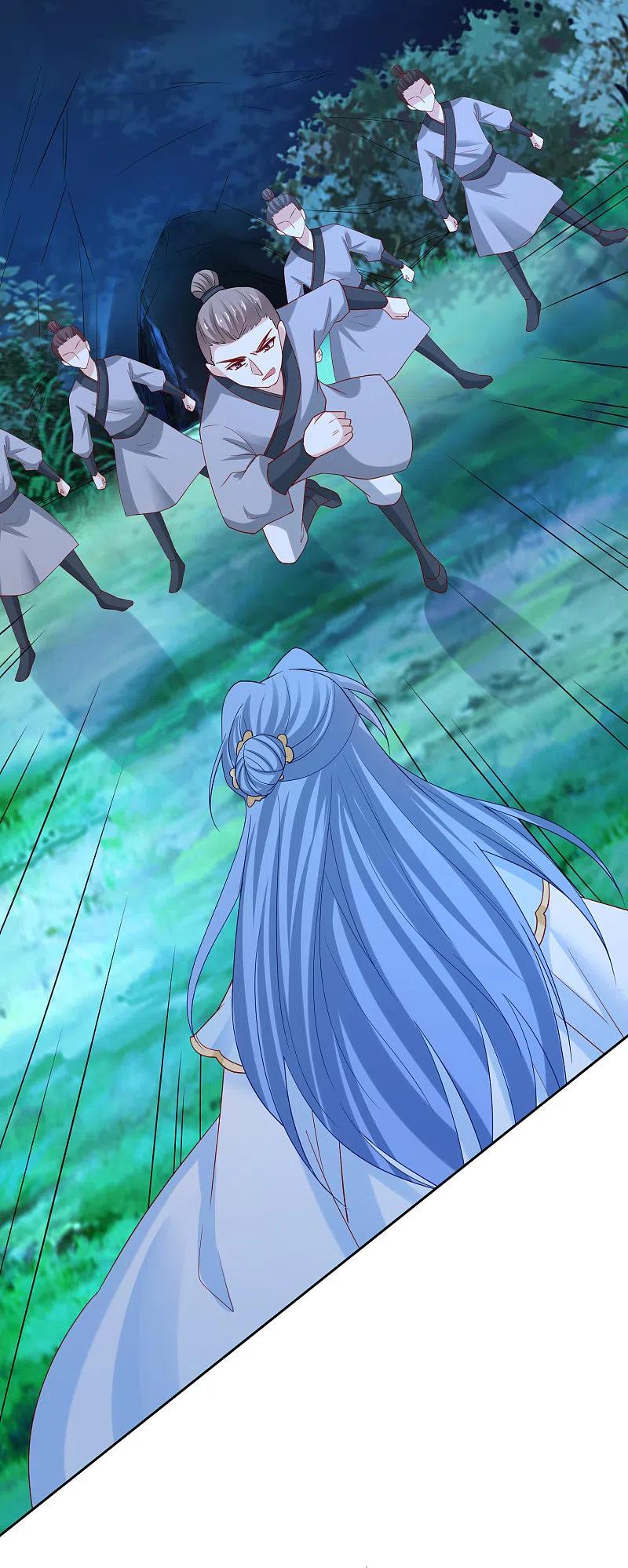 第185话秋后算账-毒医嫡女-极漫文化（第4张）