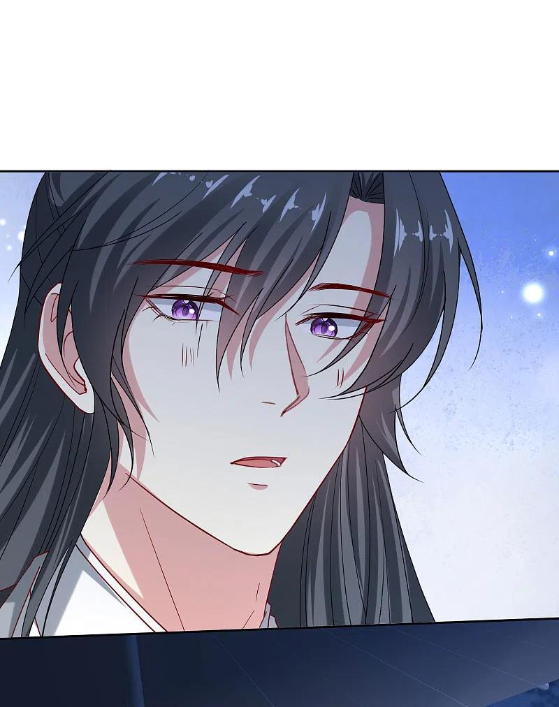第188话互明心意-毒医嫡女-极漫文化（第8张）