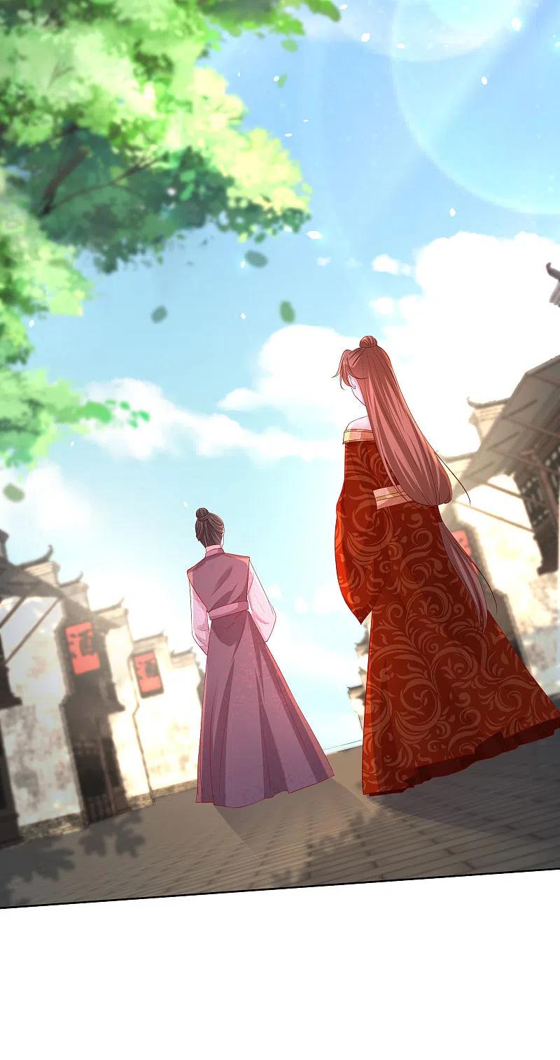 第196话洞房-毒医嫡女-极漫文化（第6张）