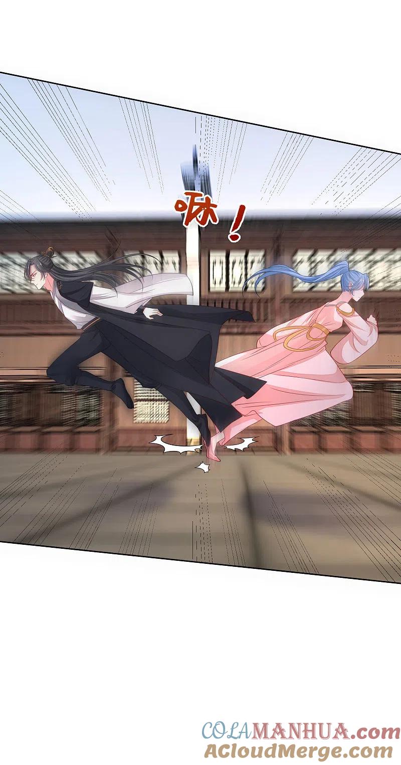 第202话遭遇刺杀-毒医嫡女-极漫文化（第7张）