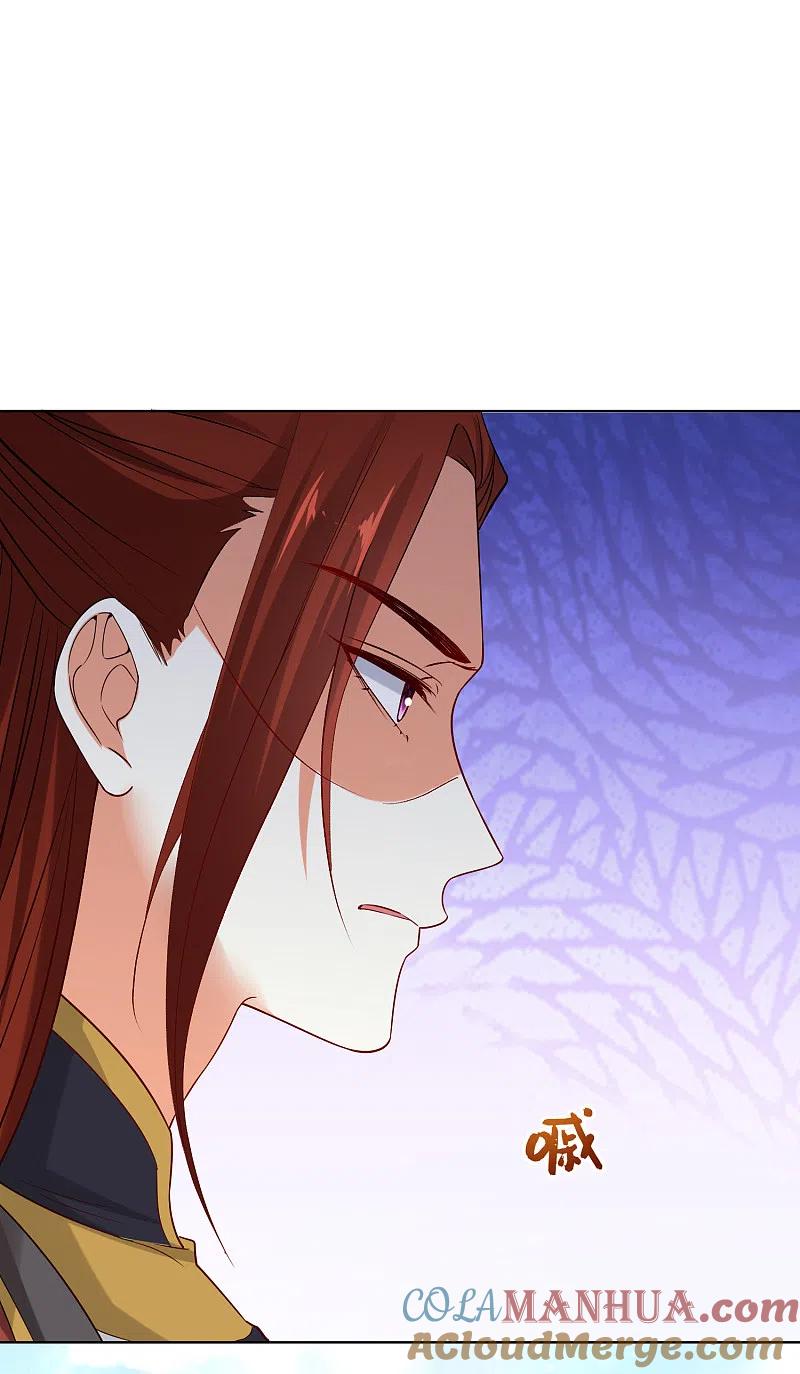 第212话郡主的蛊虫-毒医嫡女-极漫文化（第5张）