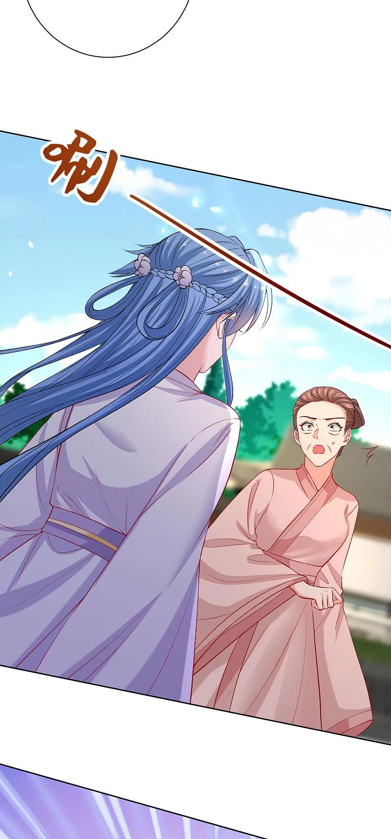 第214话先发制人-毒医嫡女-极漫文化（第4张）