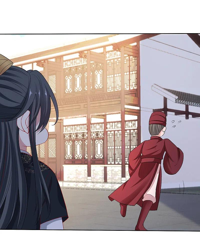 第227话玲珑郡主的清白毁了-毒医嫡女-极漫文化（第10张）