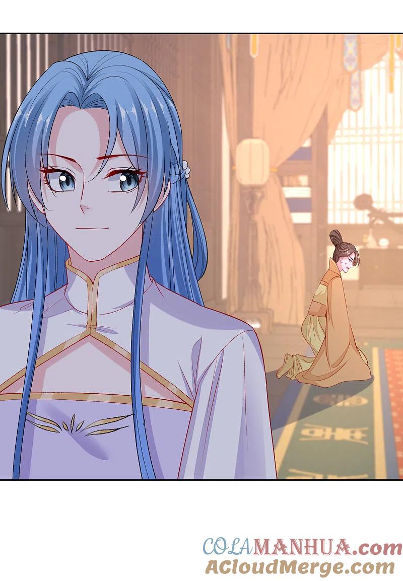 第231话顾七月用针如神-毒医嫡女-极漫文化（第7张）