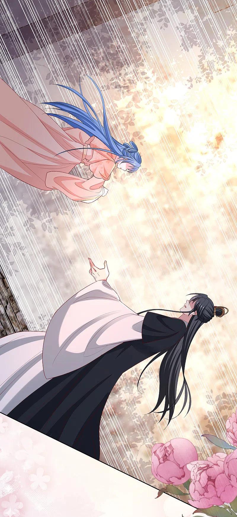 第234话我们圆房吧-毒医嫡女-极漫文化（第4张）
