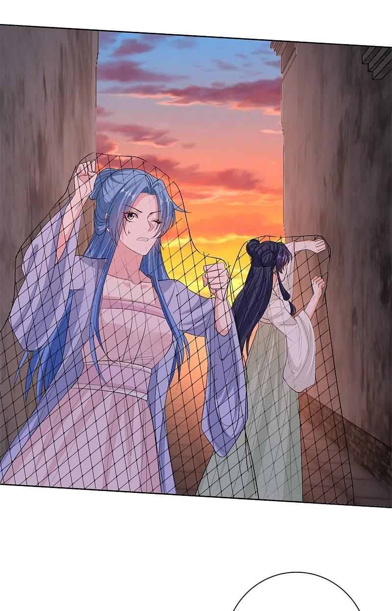 第260话变局-毒医嫡女-极漫文化（第18张）