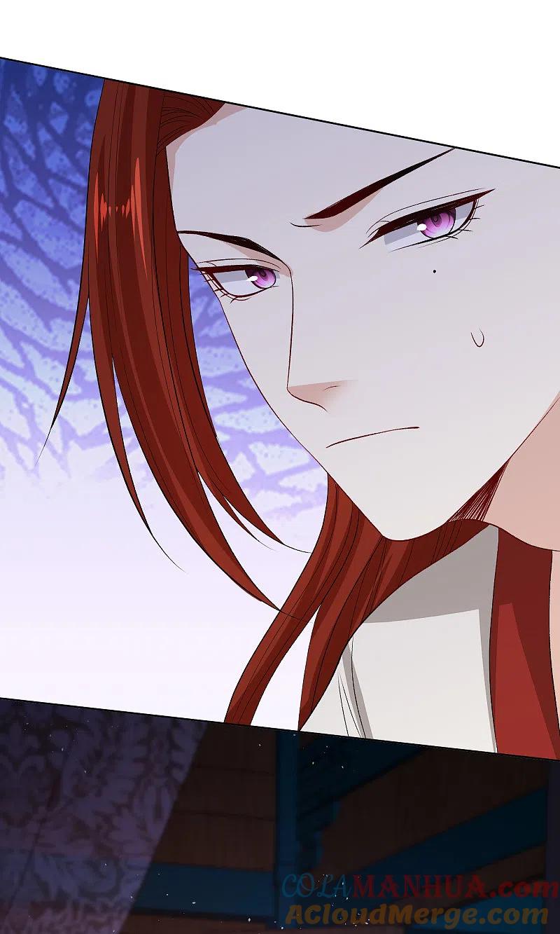 第261话争抢-毒医嫡女-极漫文化（第7张）