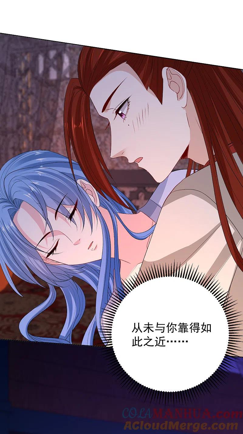 第261话争抢-毒医嫡女-极漫文化（第3张）