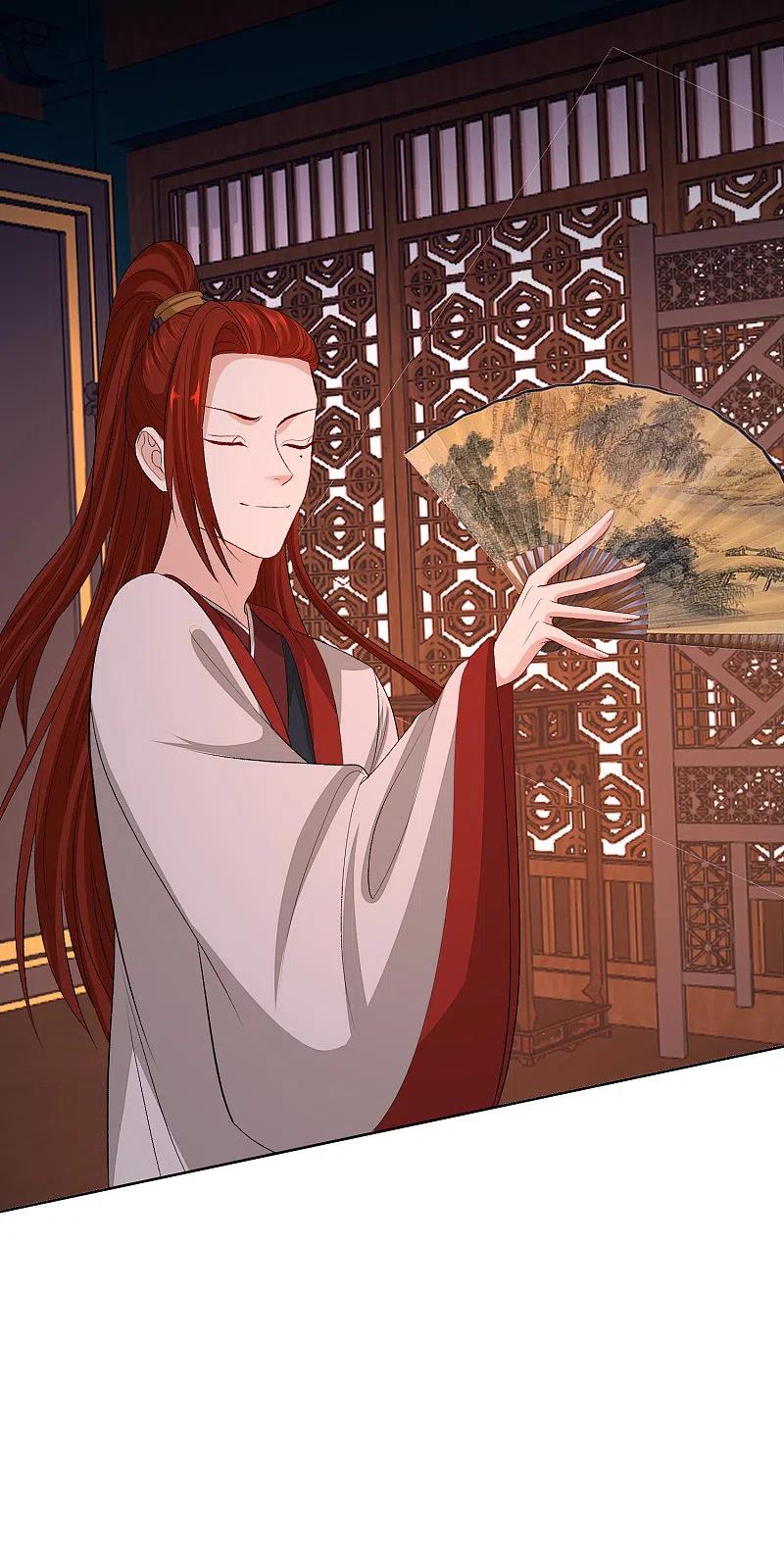 第262话难以置信-毒医嫡女-极漫文化（第8张）
