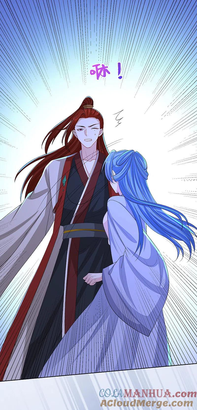 第262话难以置信-毒医嫡女-极漫文化（第9张）