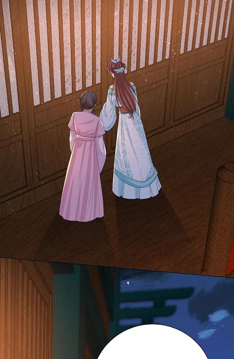 第263话不堪的策划-毒医嫡女-极漫文化（第12张）