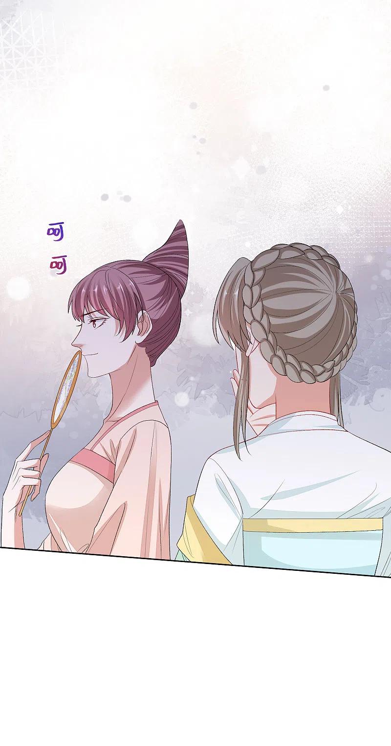 第264话反被抓-毒医嫡女-极漫文化（第8张）