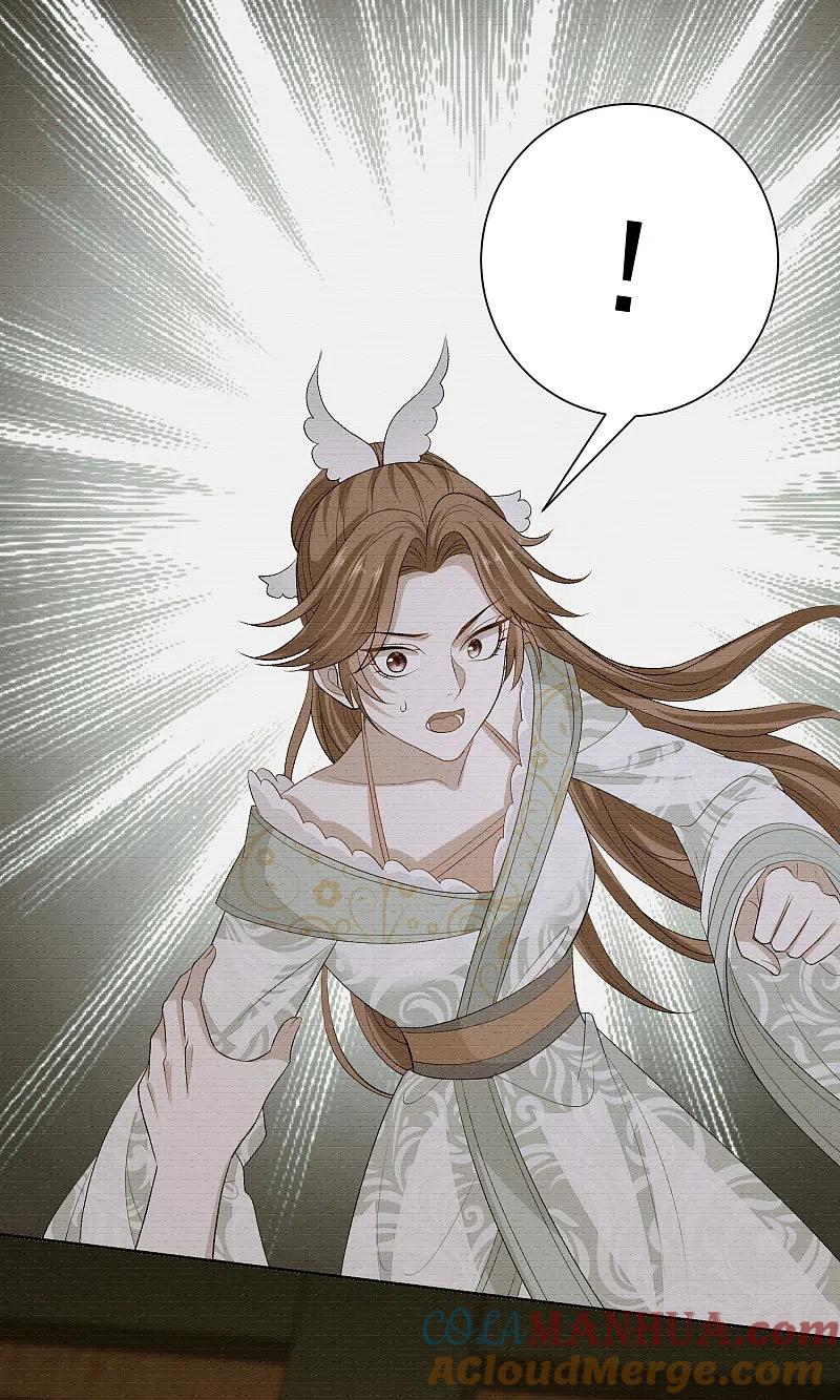 第264话反被抓-毒医嫡女-极漫文化（第11张）