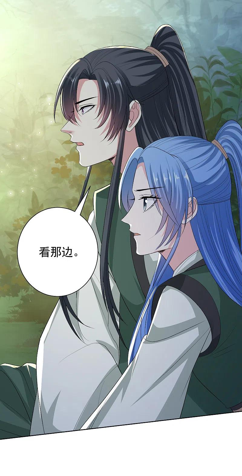 第269话天下第一可爱-毒医嫡女-极漫文化（第8张）