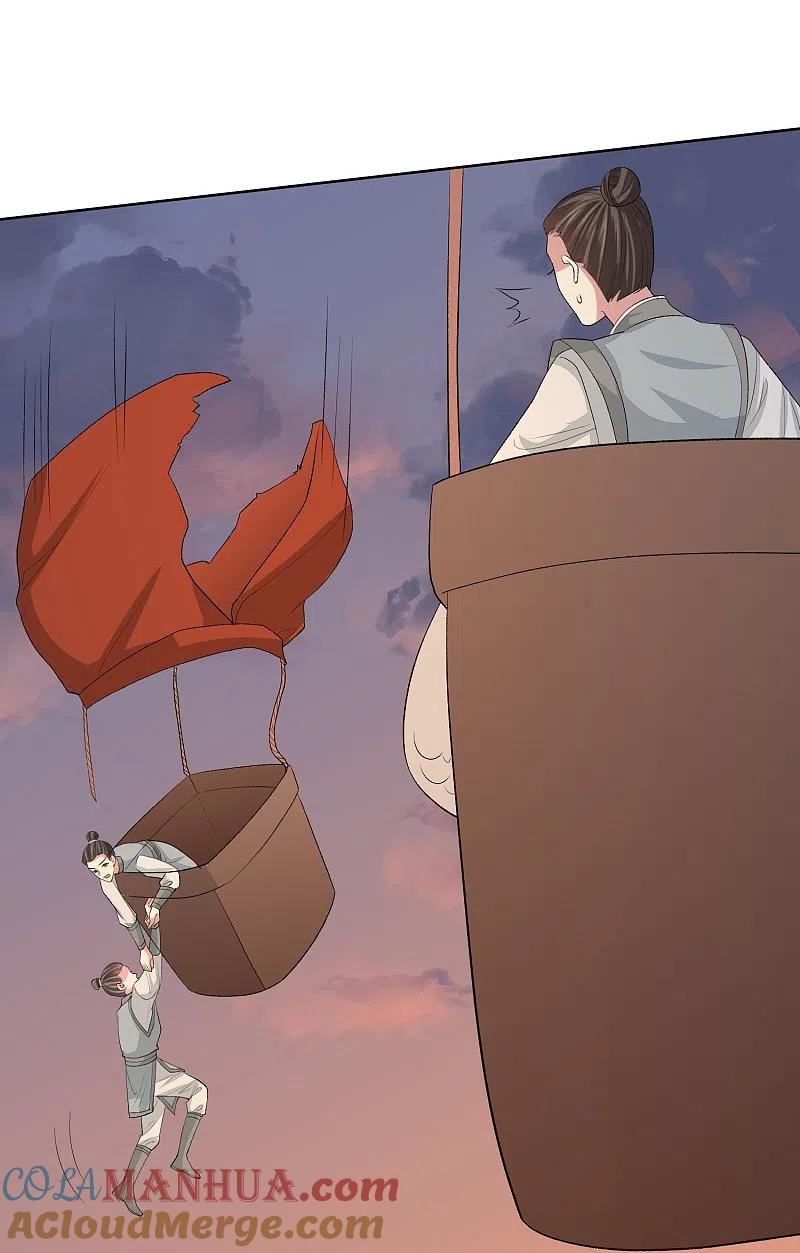 第271话一波三折-毒医嫡女-极漫文化（第11张）