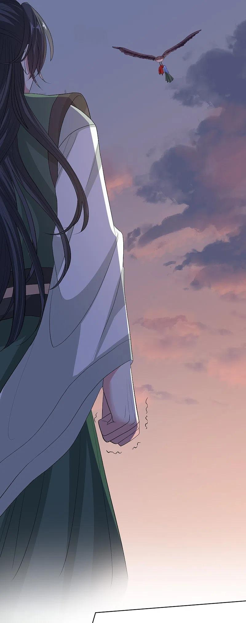 第272话迷雾-毒医嫡女-极漫文化（第4张）