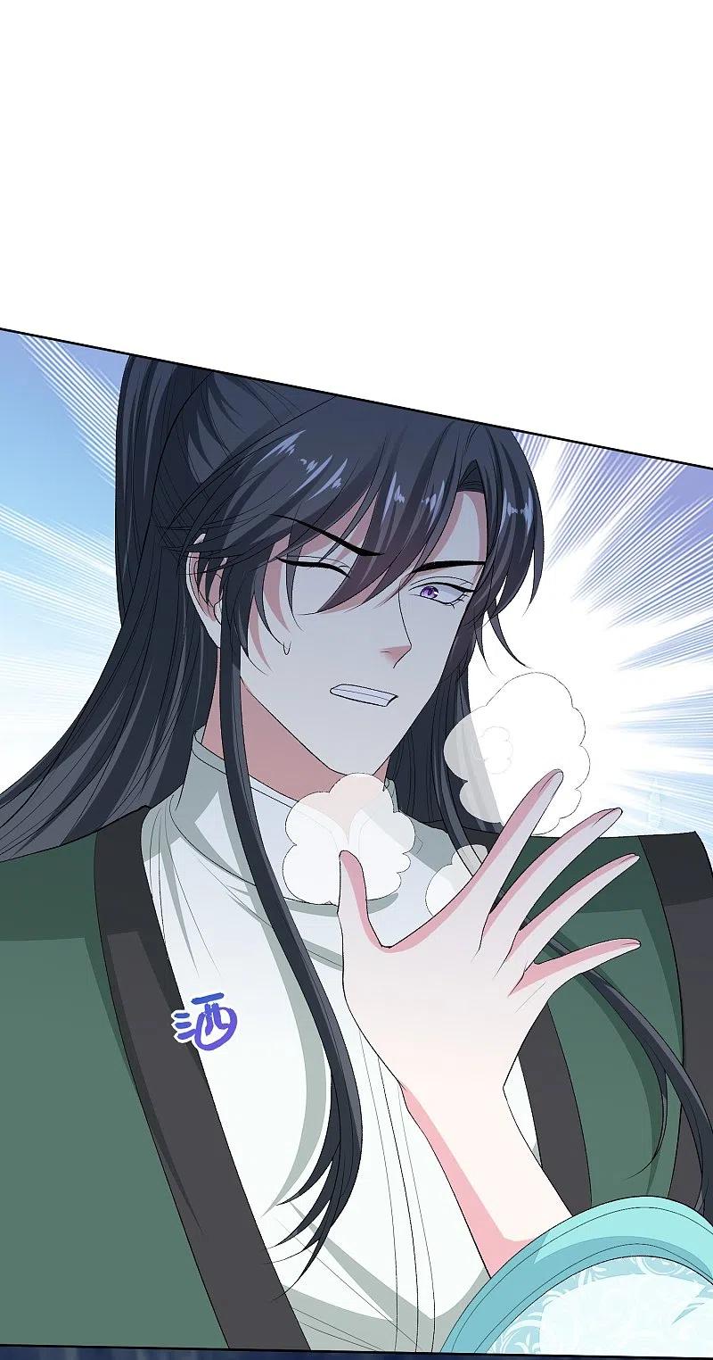 第275话故技重施-毒医嫡女-极漫文化（第10张）