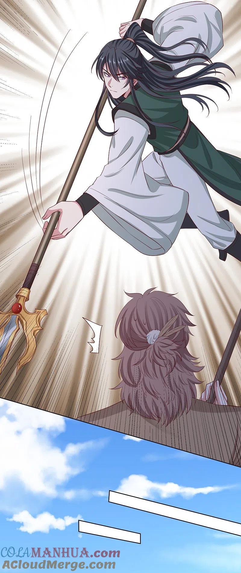 第280话夫妻同心-毒医嫡女-极漫文化（第15张）