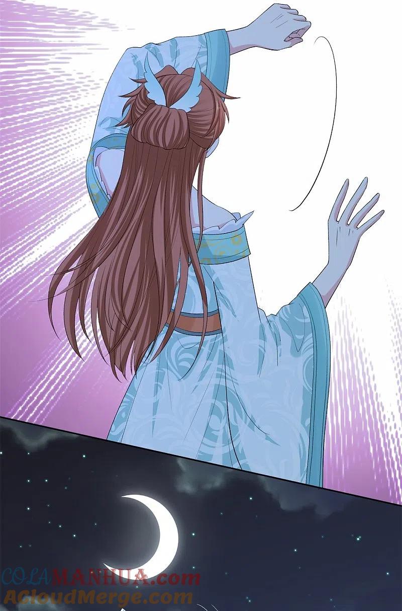 第282话失踪的郡主-毒医嫡女-极漫文化（第7张）