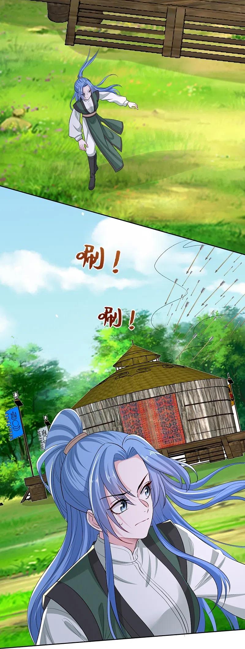 第283话为妻报仇-毒医嫡女-极漫文化（第8张）