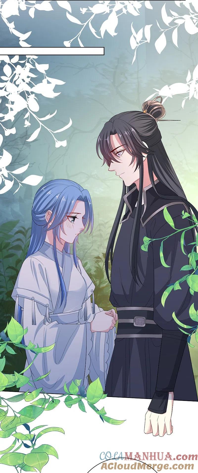 第290话突如其来的挑衅-毒医嫡女-极漫文化（第11张）