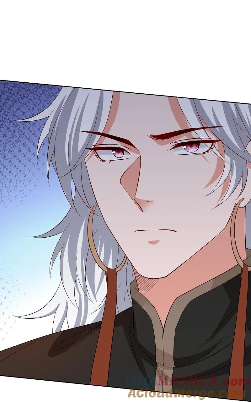 第291话阴招-毒医嫡女-极漫文化（第9张）