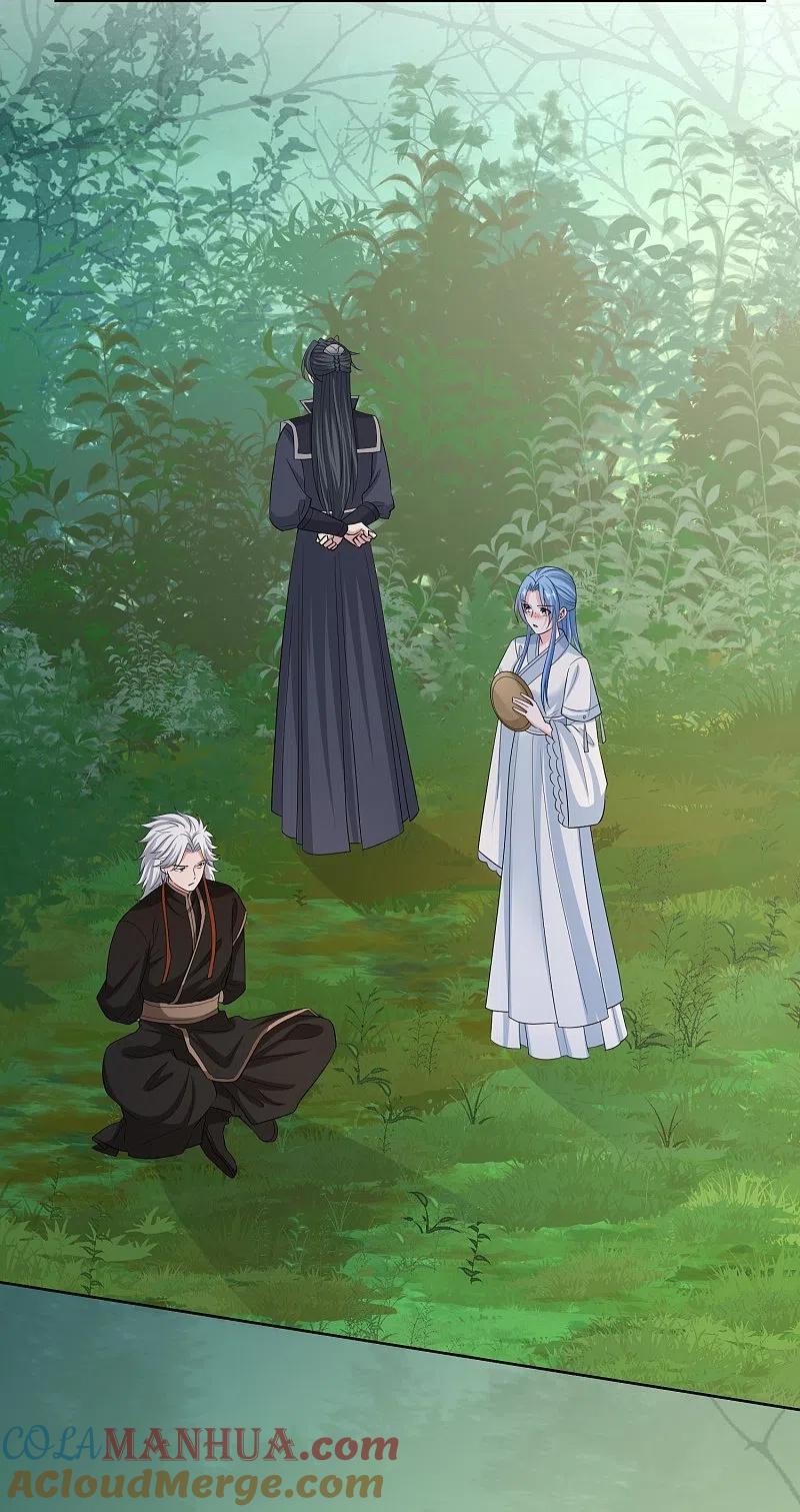 第296话如此默契-毒医嫡女-极漫文化（第7张）