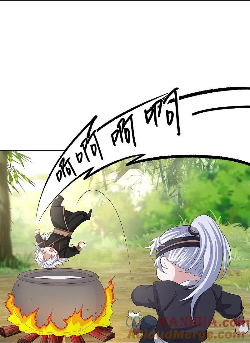 第302话丽娘子-毒医嫡女-极漫文化（第5张）