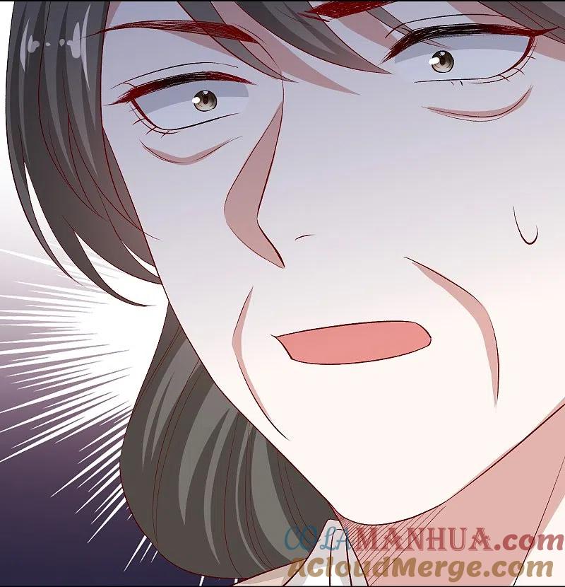 第304话里应外合-毒医嫡女-极漫文化（第5张）