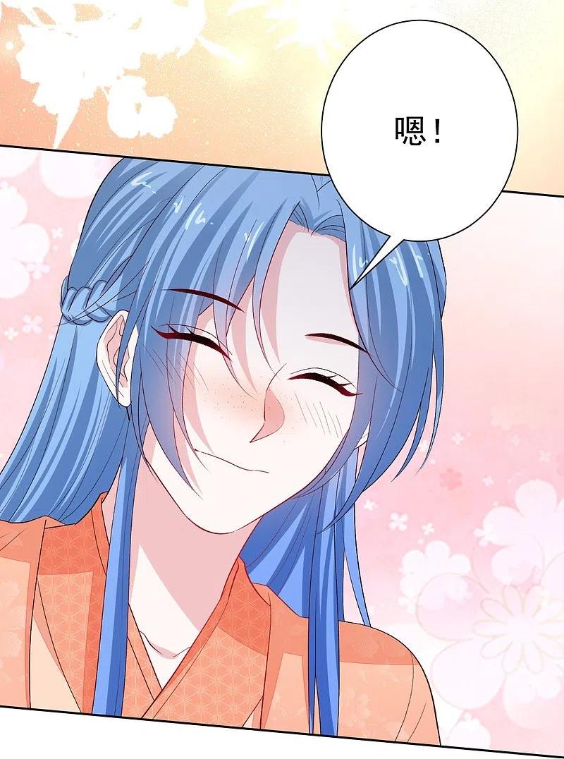 第305话蛊王-毒医嫡女-极漫文化（第8张）