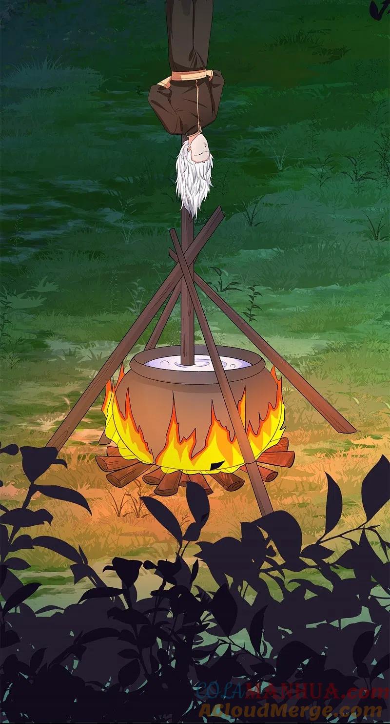 第305话蛊王-毒医嫡女-极漫文化（第15张）