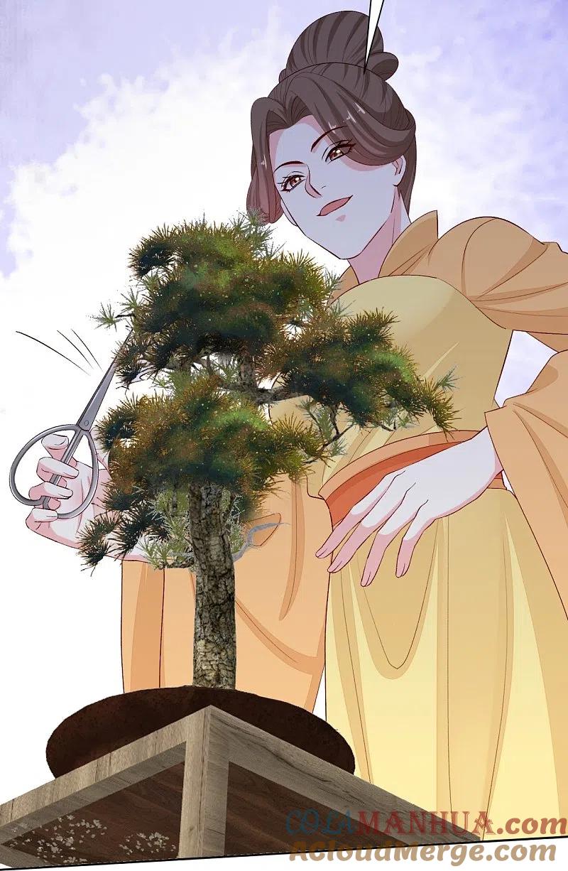 第306话养蛊-毒医嫡女-极漫文化（第9张）