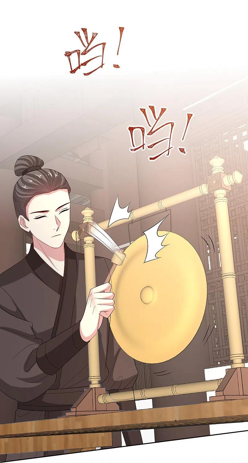 第313话真假蛊王-毒医嫡女-极漫文化（第12张）