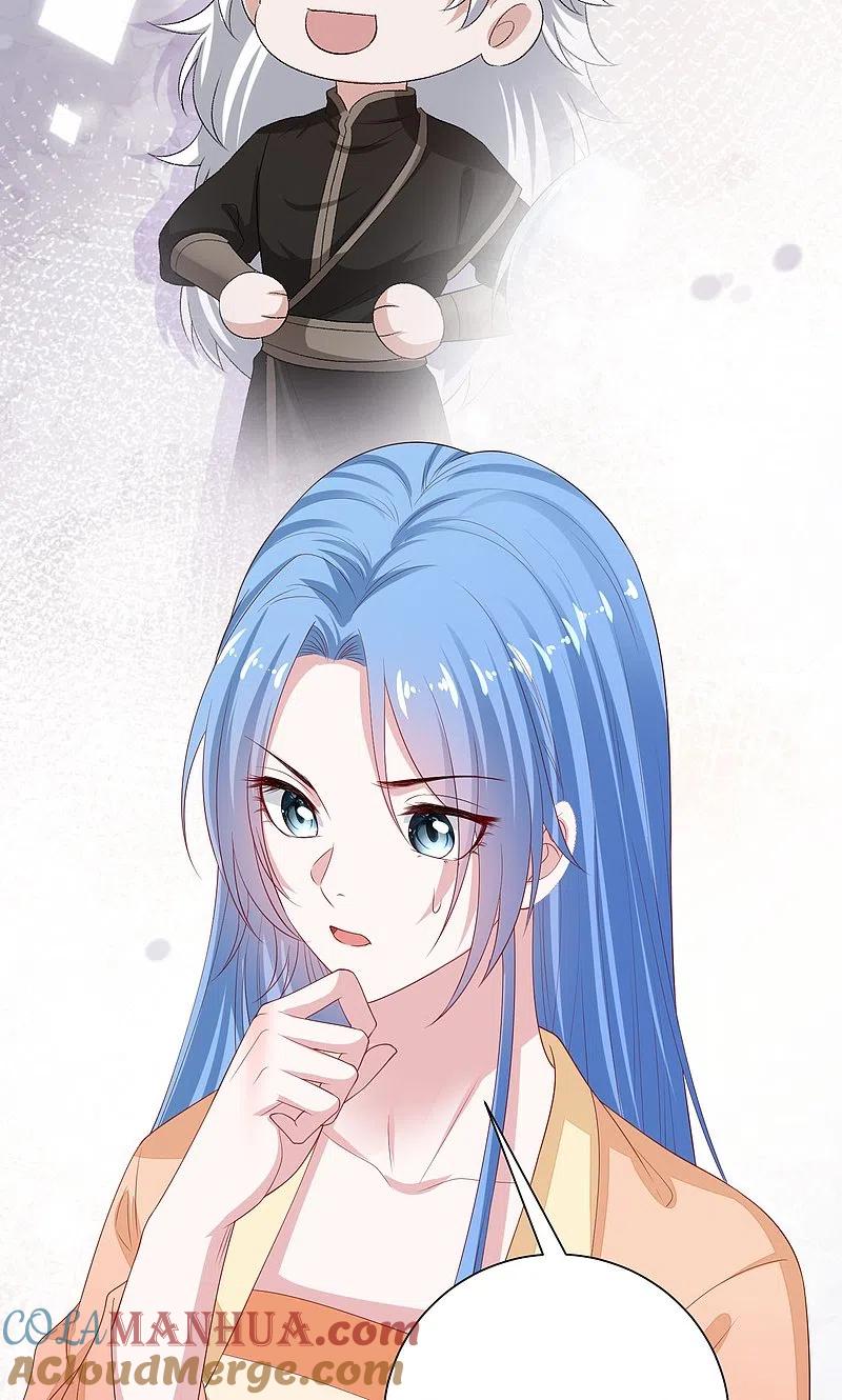 第315话皇后的试探-毒医嫡女-极漫文化（第7张）
