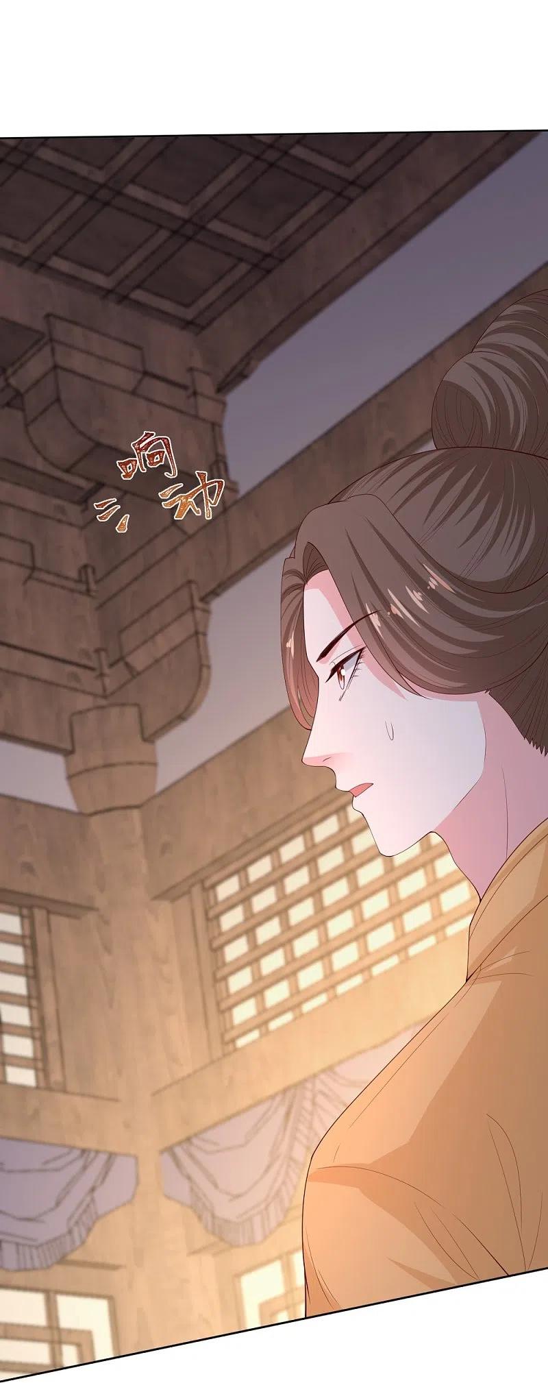 第320话逼出蛊王-毒医嫡女-极漫文化（第10张）