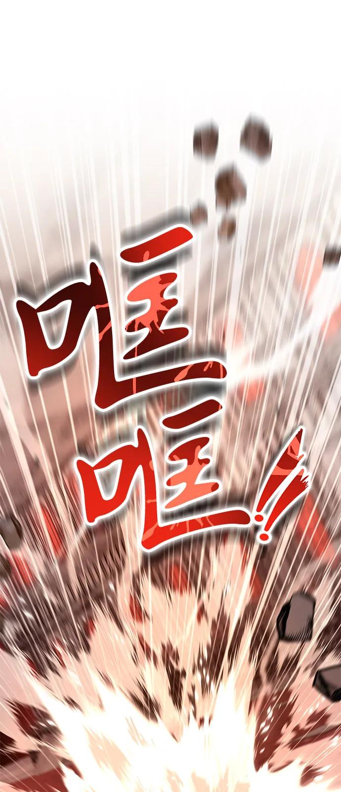 第33话-神兽幼儿园-yeonug / Geul Mat,mimba（第75张）