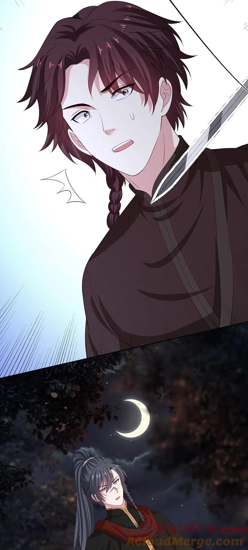 第325话揪出叛徒-毒医嫡女-极漫文化（第13张）